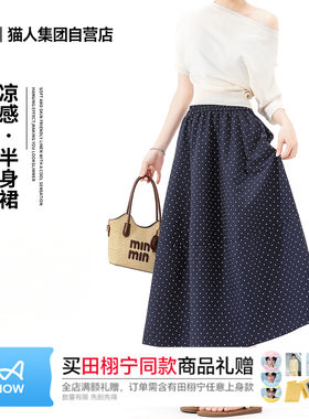 猫人藏青色波点半身裙女夏季2026