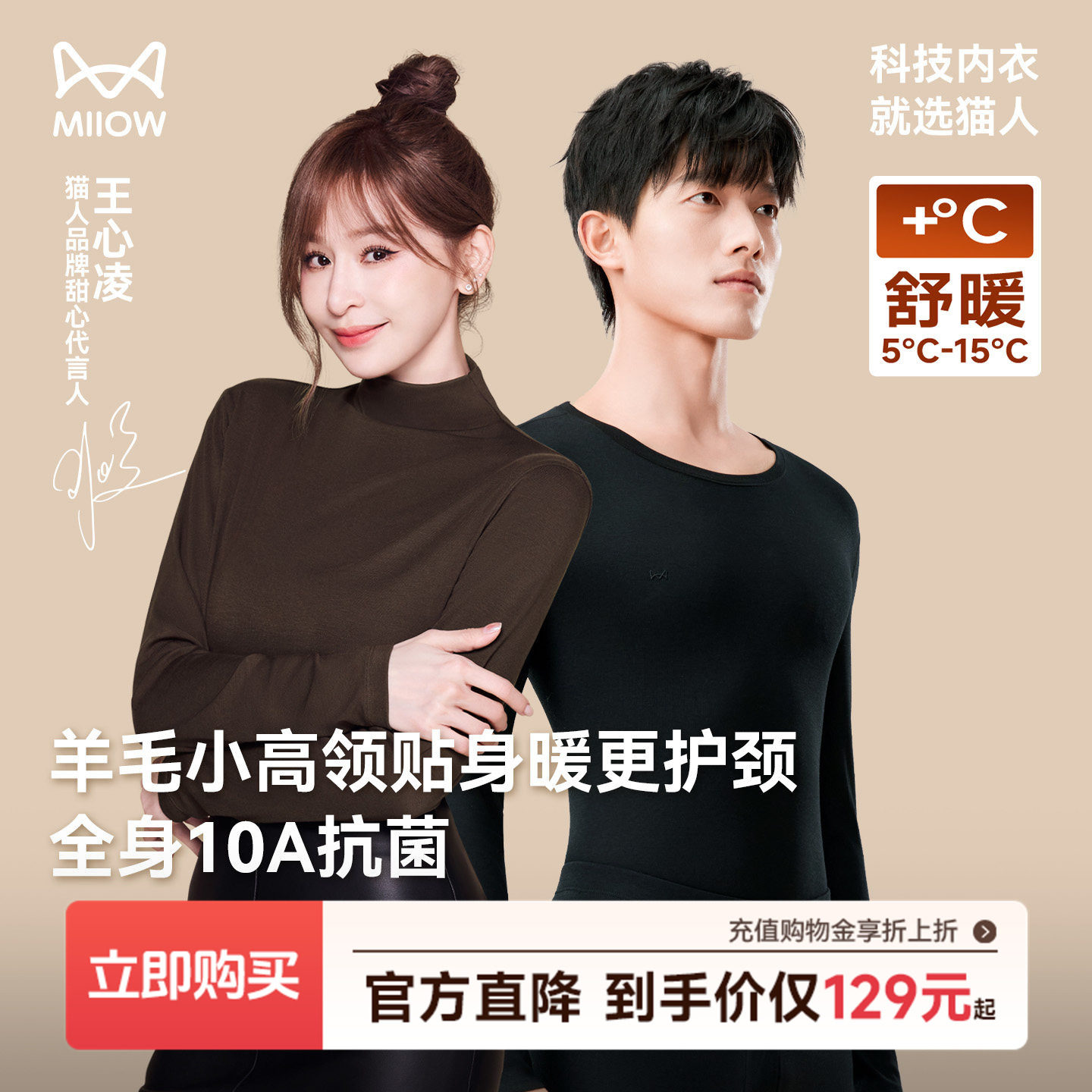 ������è����ůС���켡������������ë���������Ů��ů���´�� 73.93Ԫ