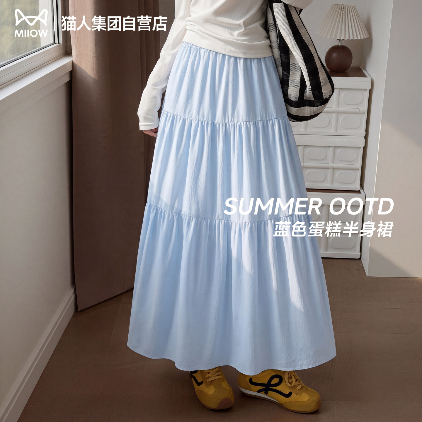 猫人蓝色半身裙女夏季2026新款高腰a字伞裙中长款蓬蓬芭蕾蛋糕裙