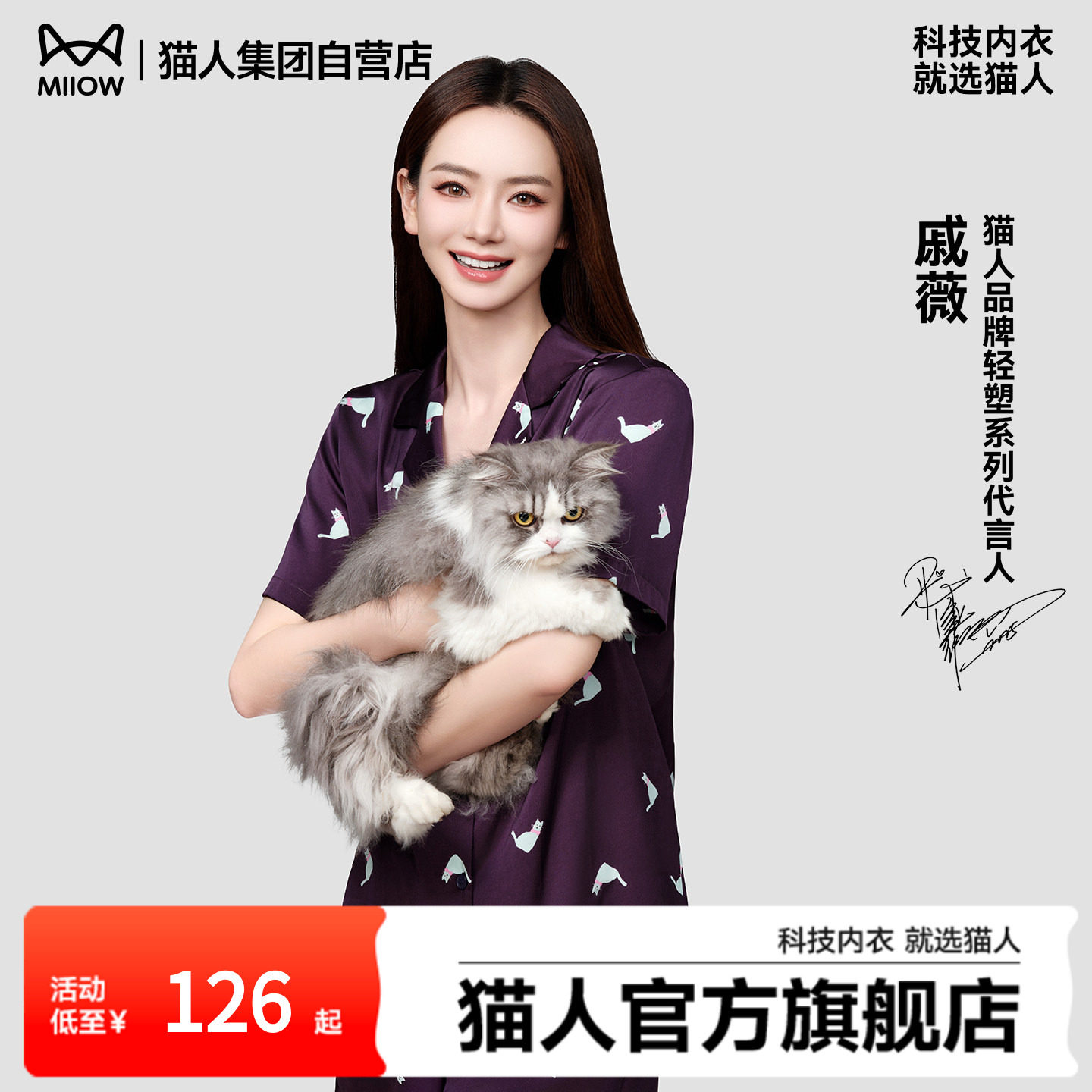 【戚薇同款】猫人水光丝超柔软睡衣女款2025新款夏薄款冰丝家居服