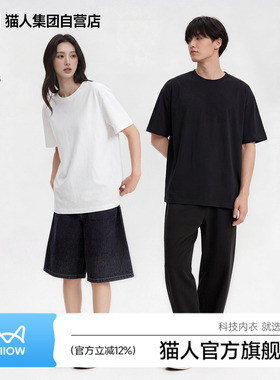 猫人纯棉短袖T恤男女夏季2026新款白色内搭打底半袖大码宽松上衣Z