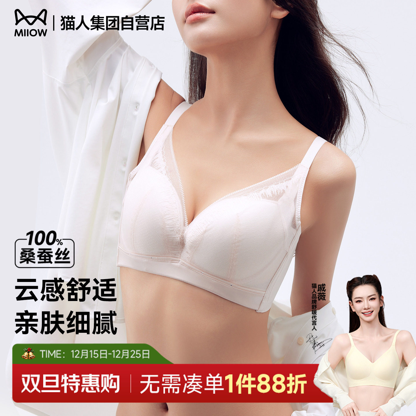 法式蕾丝内衣大胸显小美背薄款