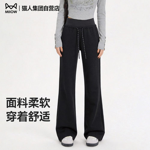猫人藏青色微喇瑜伽裤女2026秋季休闲运动卫裤直筒显瘦阔腿裤子Z