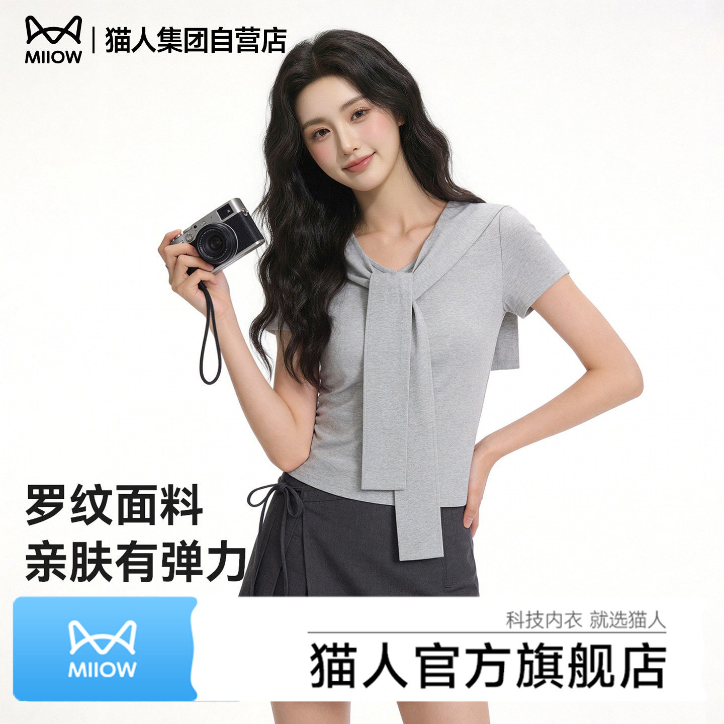 猫人海军领短袖T恤女夏季短款正肩修身显瘦半袖体恤2026新款上衣