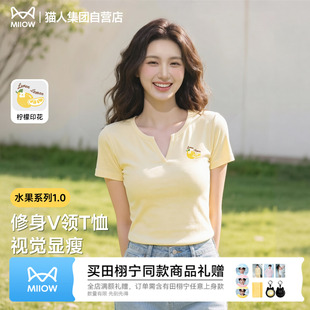猫人两片柠檬2026夏季新款开扣领短袖T恤V领短款小心机设计感Z