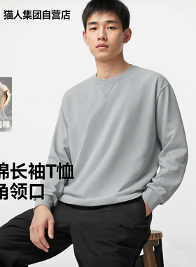 MiiOW/猫人纯棉打底衫男款春季宽松通勤风重磅长袖t恤男2026新款J