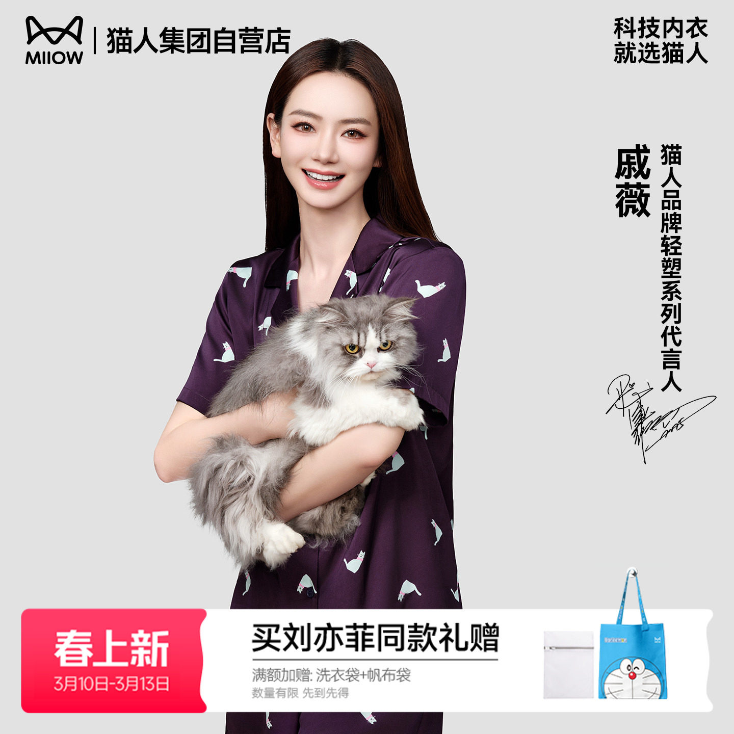 ����ޱͬ�è��ˮ��˿������˯��Ů��2026�¿��ı����˿�Ҿӷ� 7.2Ԫ