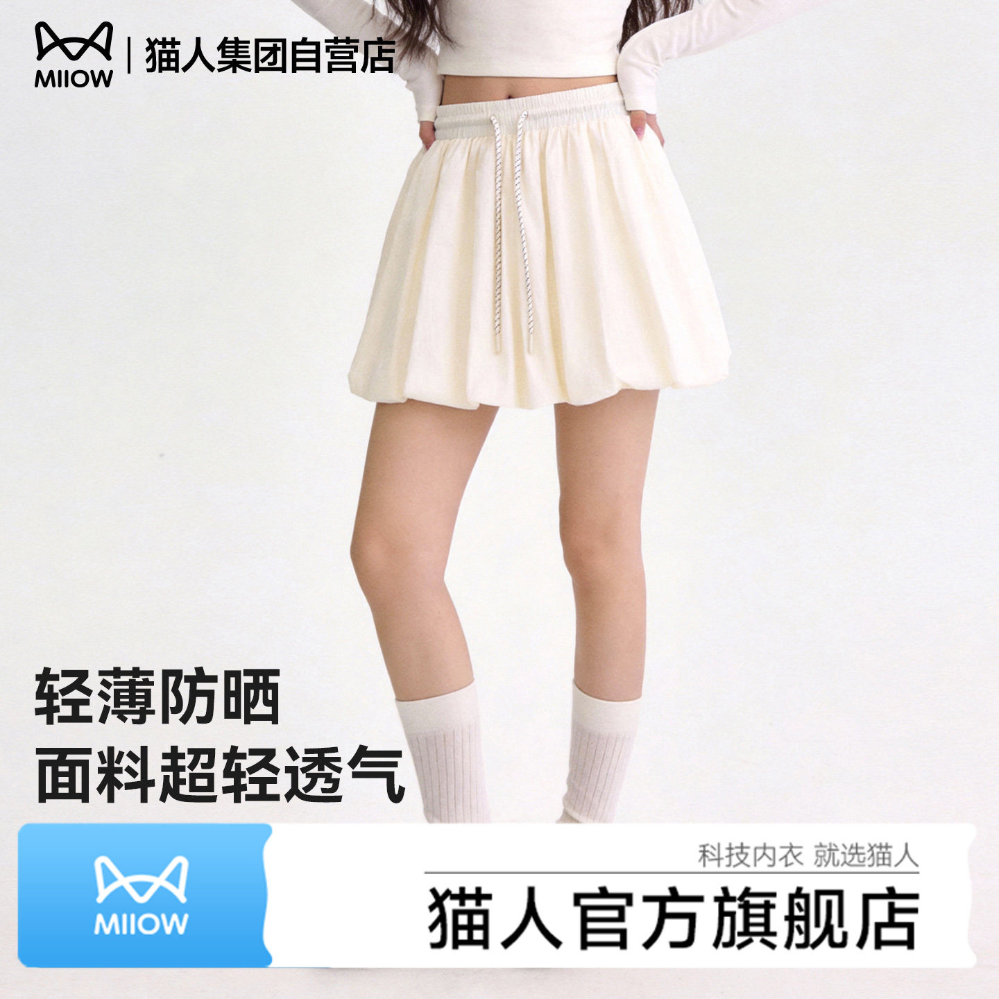 猫人杏色花苞短裙女半身裙夏季2026新款独特漂亮灯笼裙蛋糕裙子Z