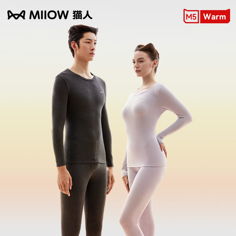 猫人热八度2.0保暖男女秋衣秋裤套装情侣打底衣服内衣衣衫居家服使用感如何?
