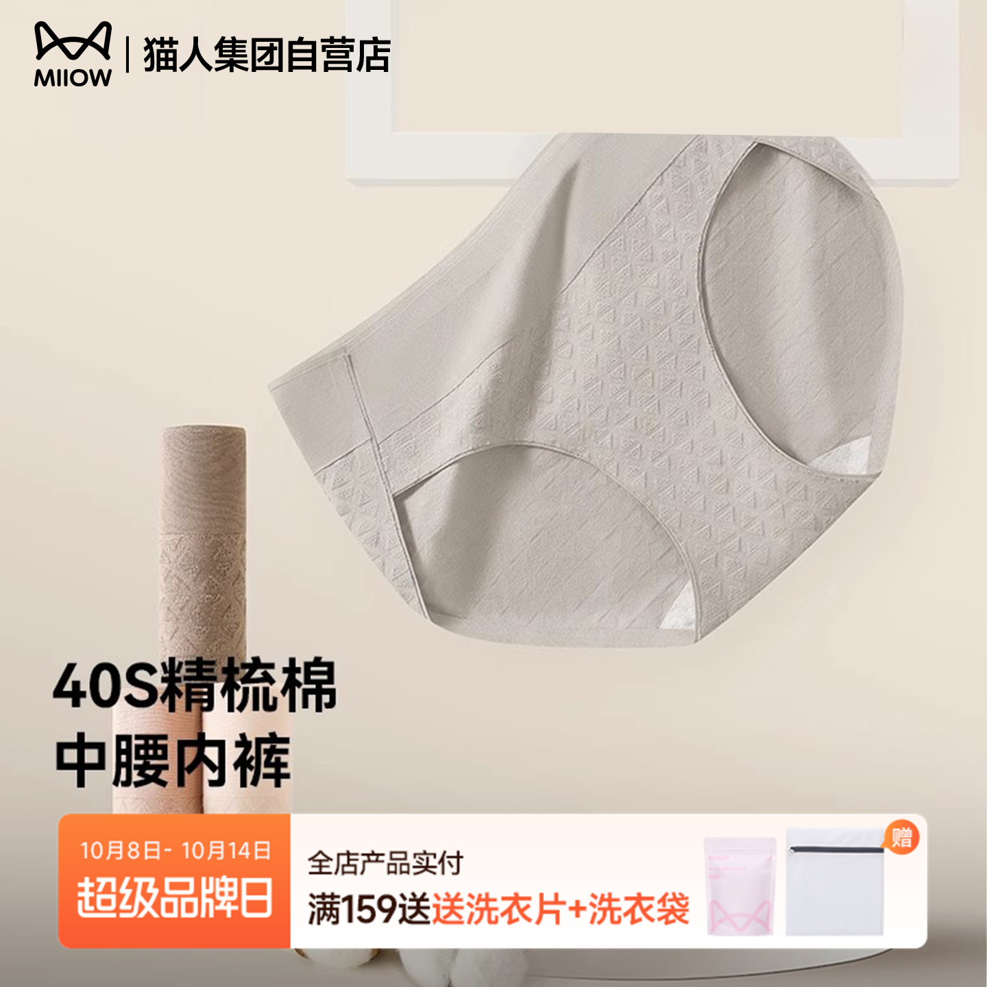 新款抗菌透气中腰短裤