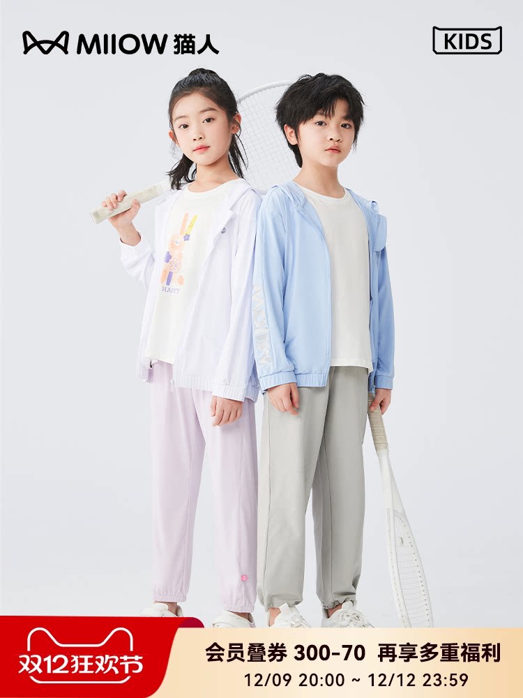 CATMAN 아동용 가을 겨울 경량 통기성 속건성 고출력 태양 보호 의류 태양 보호 의류 스포츠 재킷