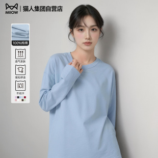 猫人长袖t恤女春季2026新款爆款女款宽松内搭上衣女士纯棉打底衫Z