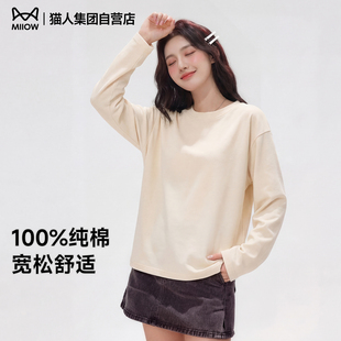 猫人纯棉长袖 t恤女200g重磅圆领内搭小个子上衣休闲潮流宽松体恤Z
