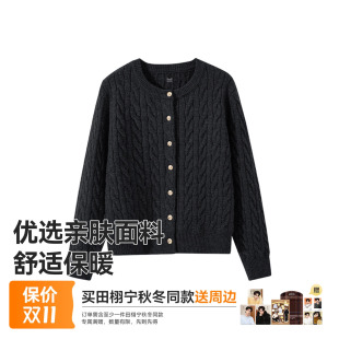 猫人黑色绞花针织开衫女装秋冬新款软糯加厚保暖毛衣外搭毛衫女Z