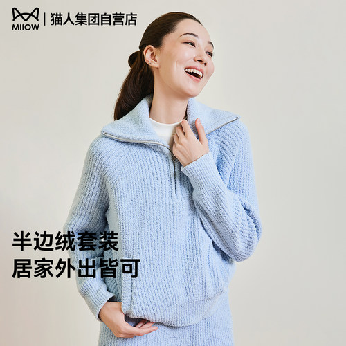 猫人半边绒半拉链套头外套
