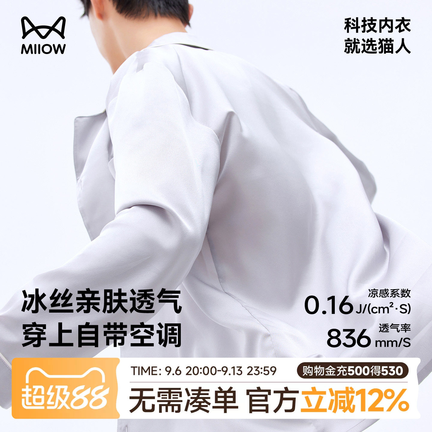 猫人小冰块睡衣夏季男女情侣家居图片