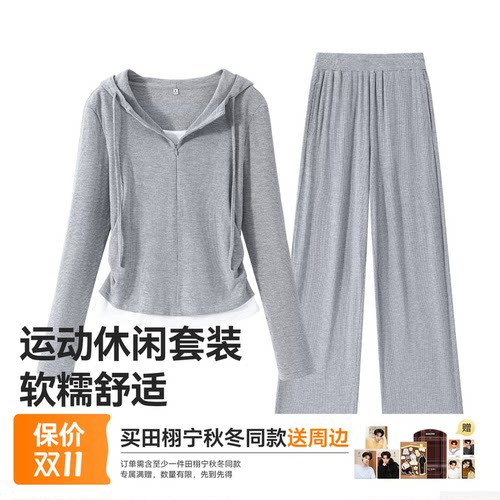 猫人深灰色运动套装女秋季新款宽松连帽假两件外套收腰阔腿裤Z