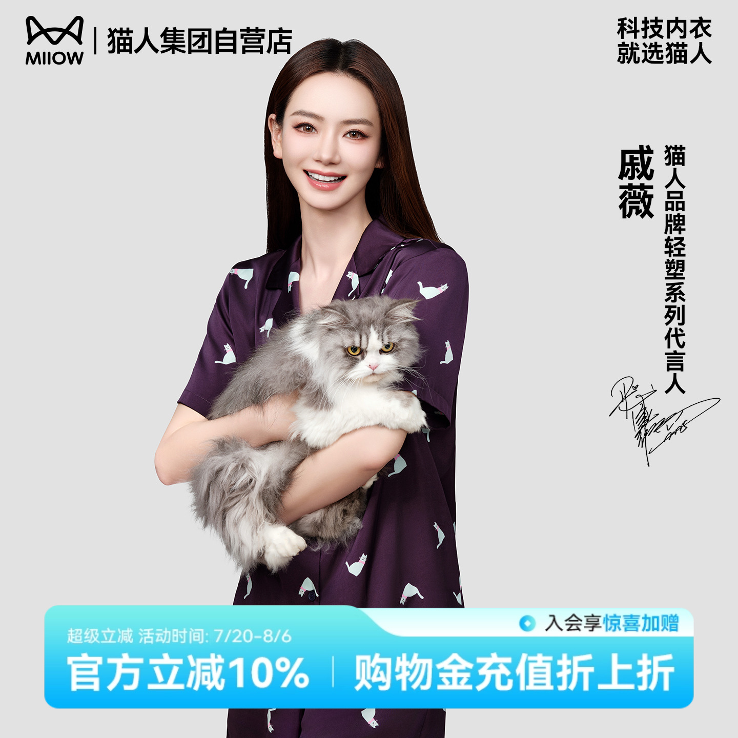 【戚薇同款】猫人水光丝超柔软睡衣女款2025新款夏薄款冰丝家居服