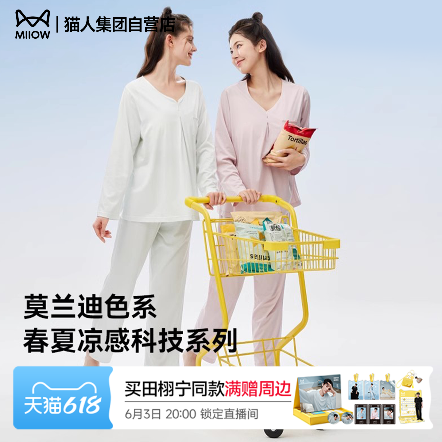 猫人睡裙莫代尔女款睡衣背心吊带夏季新款空调房带胸垫长袖孕妇