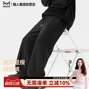 宽松休闲裤 猫人宽松直筒男士 男生流行直筒卫裤 2026春季 子Y 阔腿裤