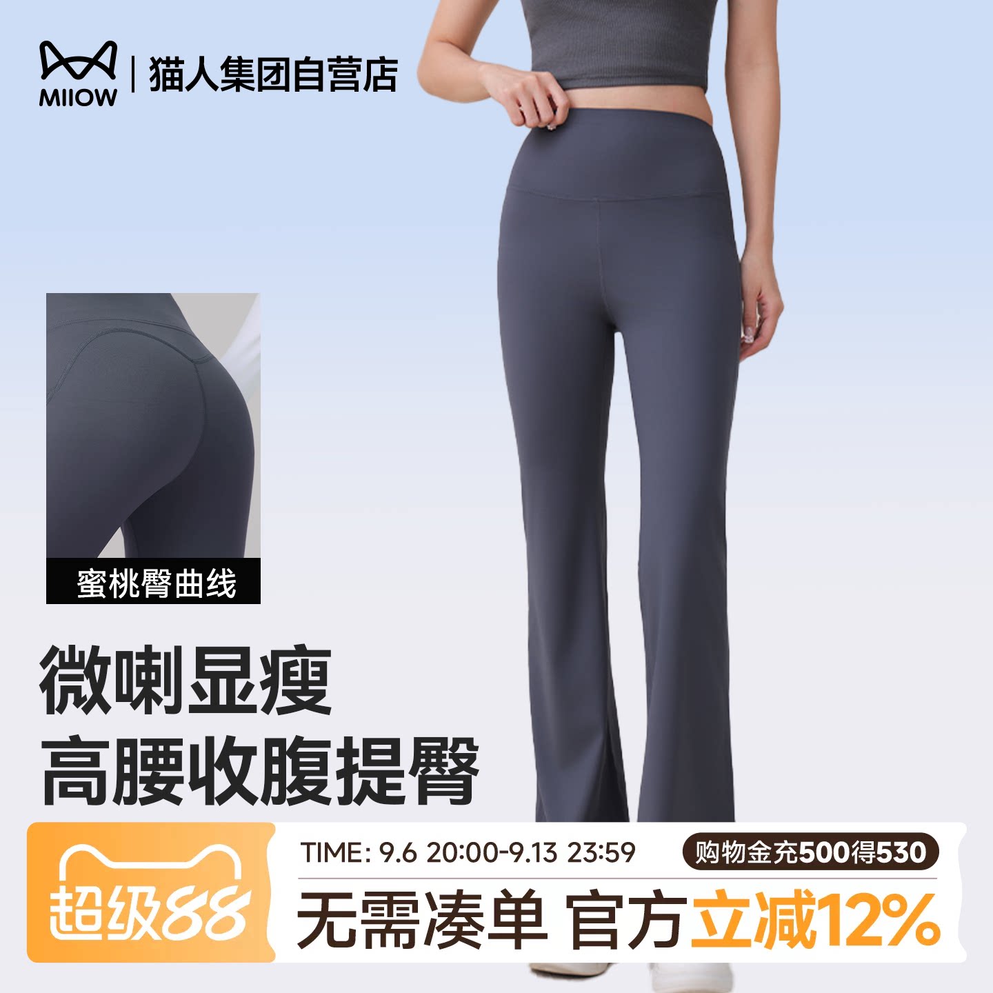 猫人新款冰皮微喇鲨鱼裤女士高腰收腹提臀瑜伽运动健身休闲裤高弹