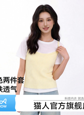 猫人柠檬黄色假两件短袖T恤女士两件套雪花棉撞色2026年新款正肩Z