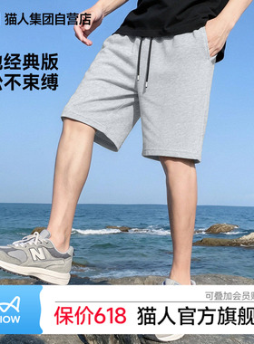 猫人灰色短裤男2026新款宽松运动休闲裤夏季外穿透气纯棉五分裤J