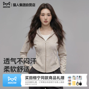 猫人外套女2026新款春季连帽开衫薄款修身显瘦短款卫衣运动上衣Z