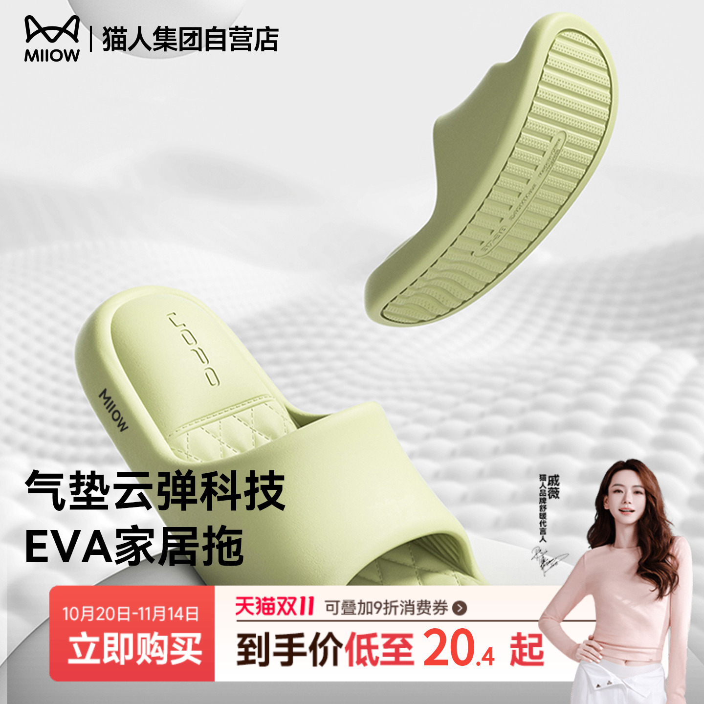 0甲醛/防震缓冲/不易打滑/抓地力强防滑耐磨