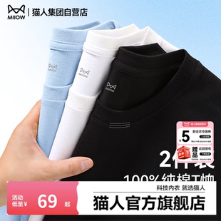 猫人纯棉短袖男款夏季潮牌高级正肩半袖美式休闲宽松男女款t恤衫Q