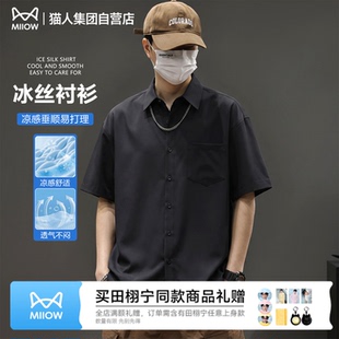 猫人男士衬衫2026新款短袖黑色潮流痞帅衬衣男款夏季高级感外套Q