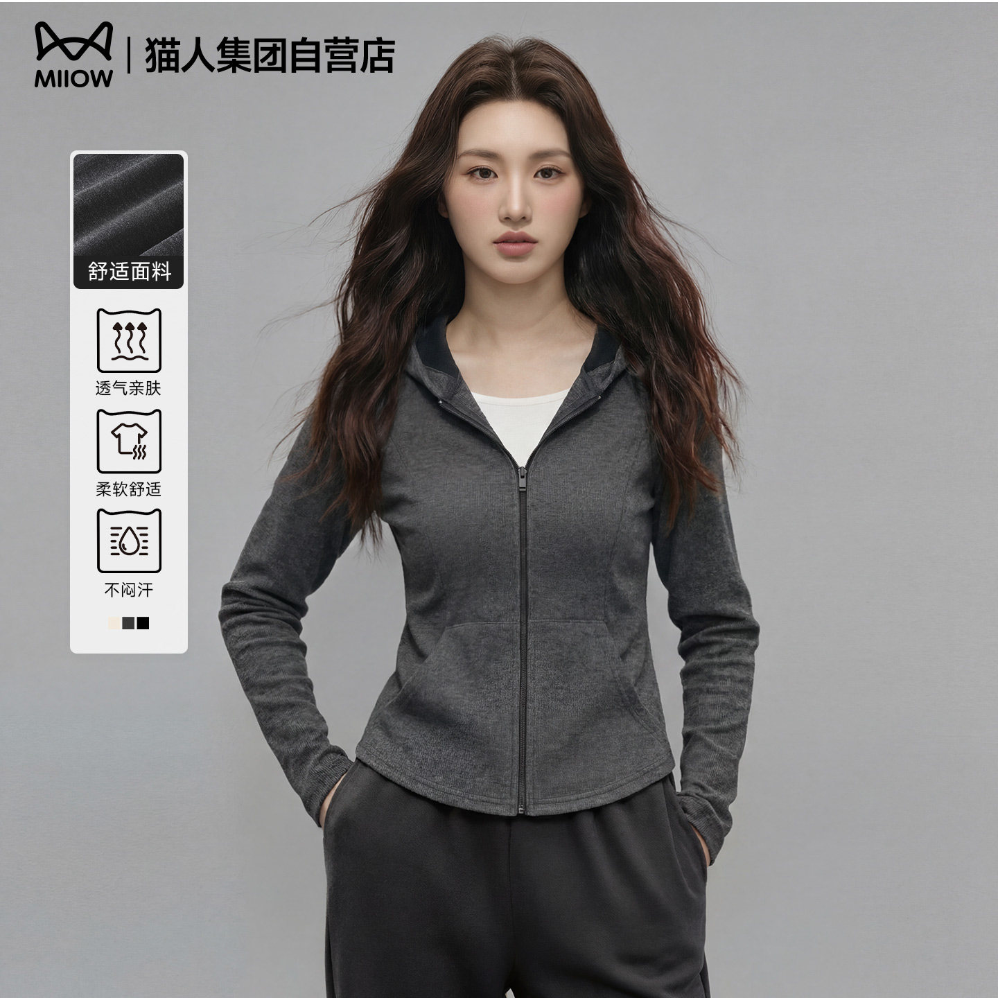 猫人连帽外套女装修身显瘦开衫春秋季新款运动潮流长袖紧身百搭Z