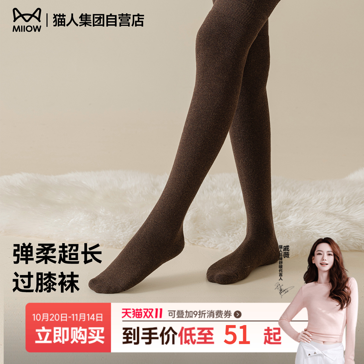猫人新款女士过膝袜子春秋