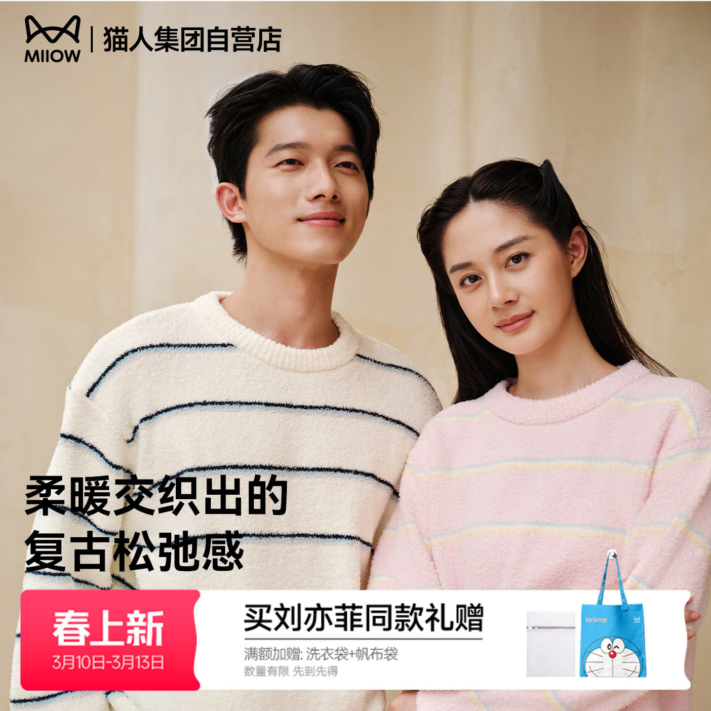 猫人暖绒绒家居服半边绒男女2026新款秋冬季睡衣套装可外穿加厚