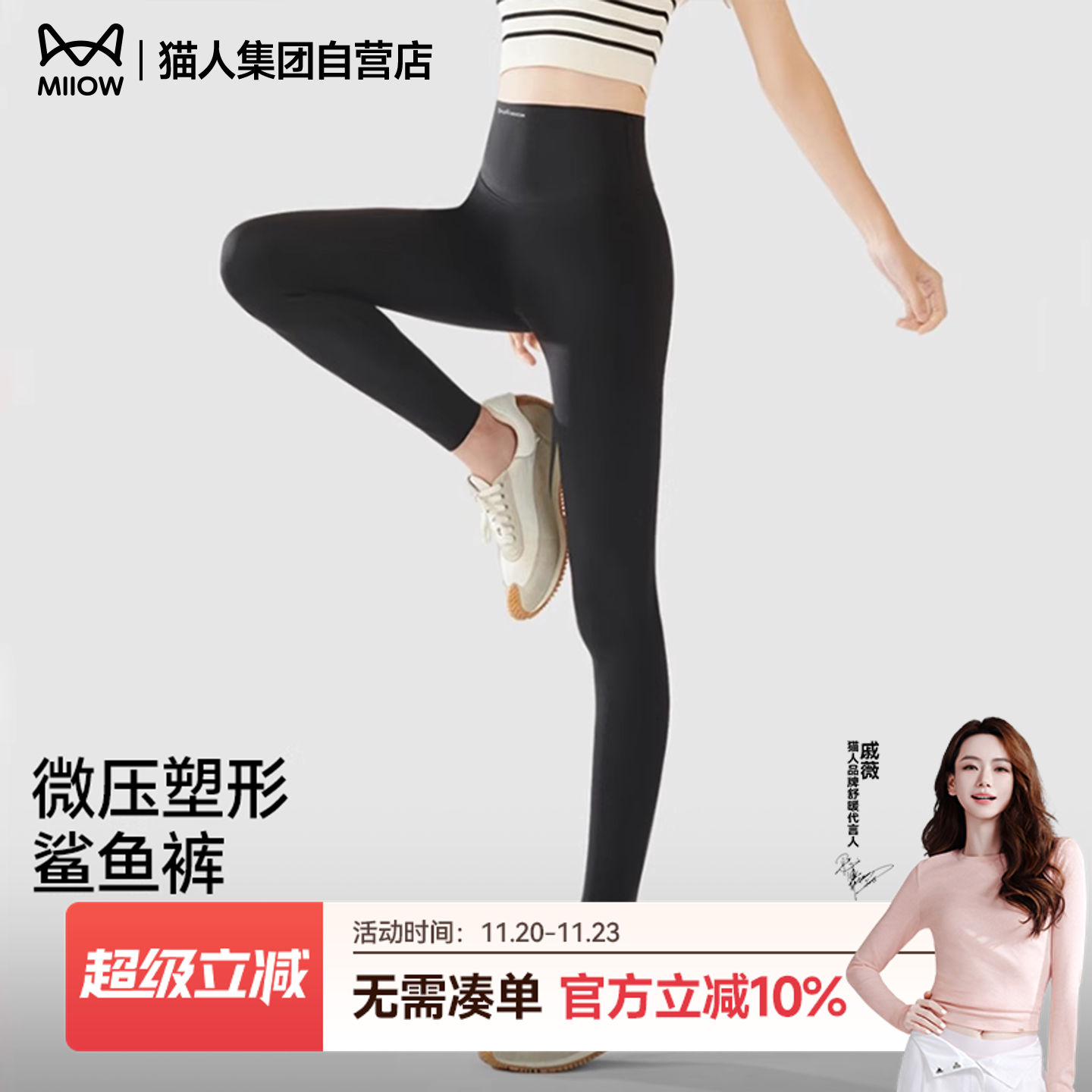 猫人鲨鱼裤女新款打底裤高腰提臀健身瑜伽外穿运动保暖打底裤