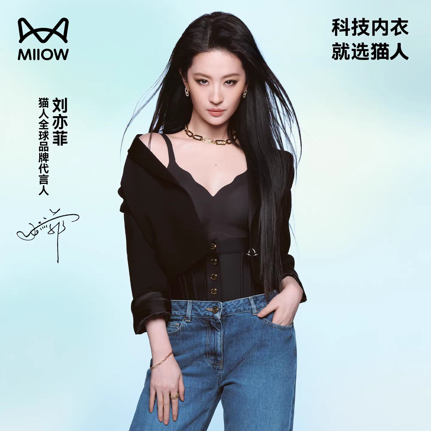 【李佳琦618超级时尚节】猫人刘亦菲同款蜂巢气垫杯2.0文胸