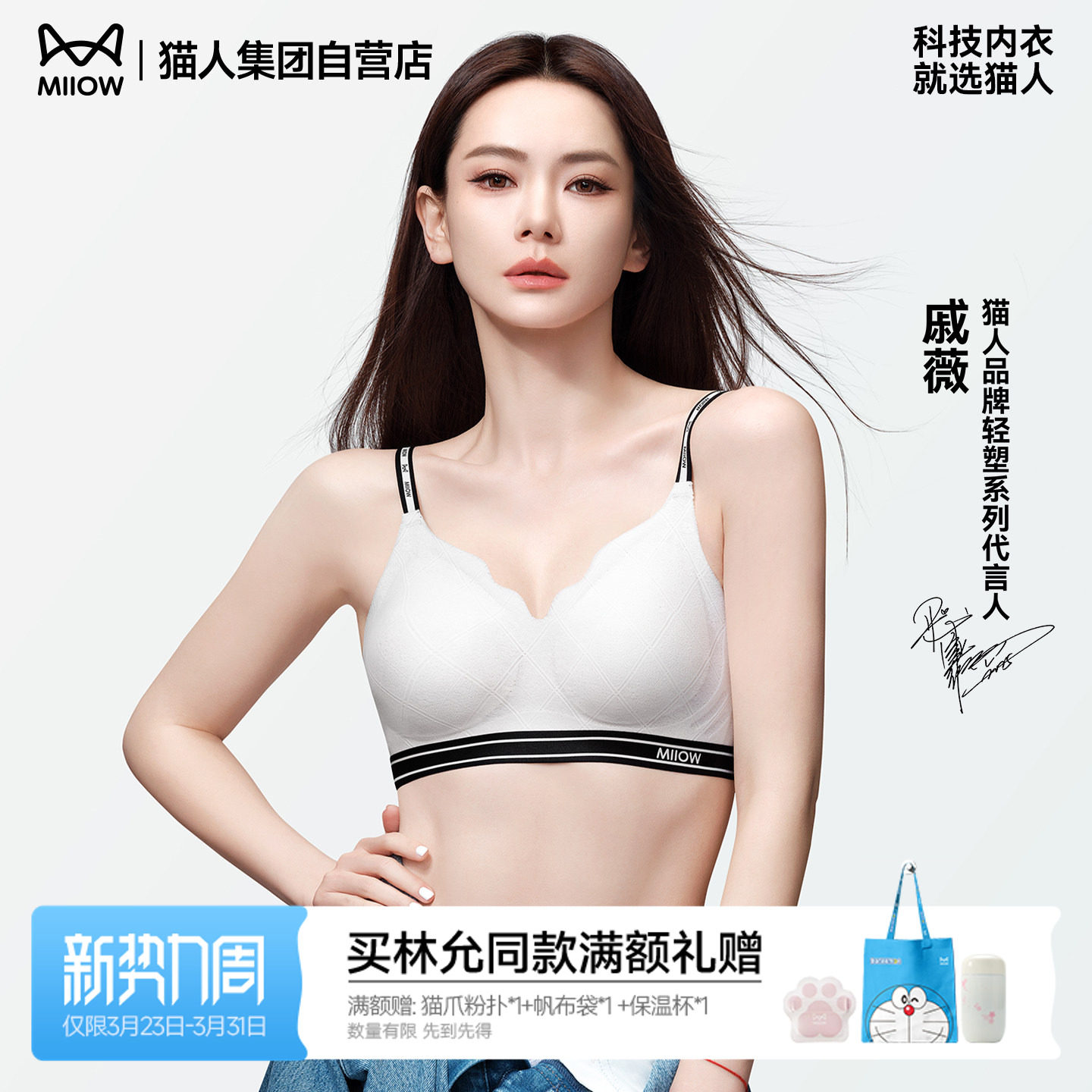 【戚薇同款】猫人泡泡蕾丝气垫杯内衣女大胸显小防下垂性感文胸罩