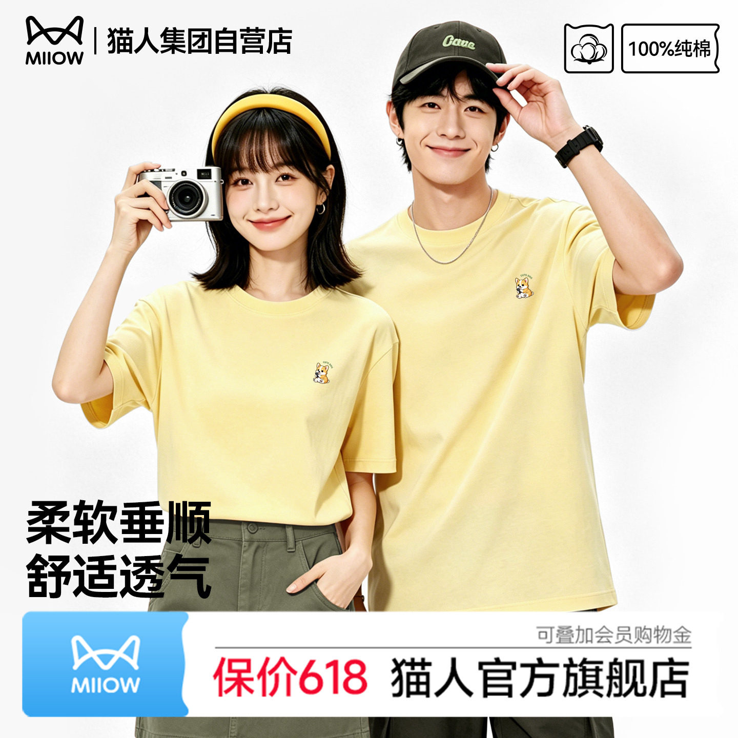猫人短袖女上衣夏薄款轻奢高级感显白柠檬黄小狗印花情侣款t恤J