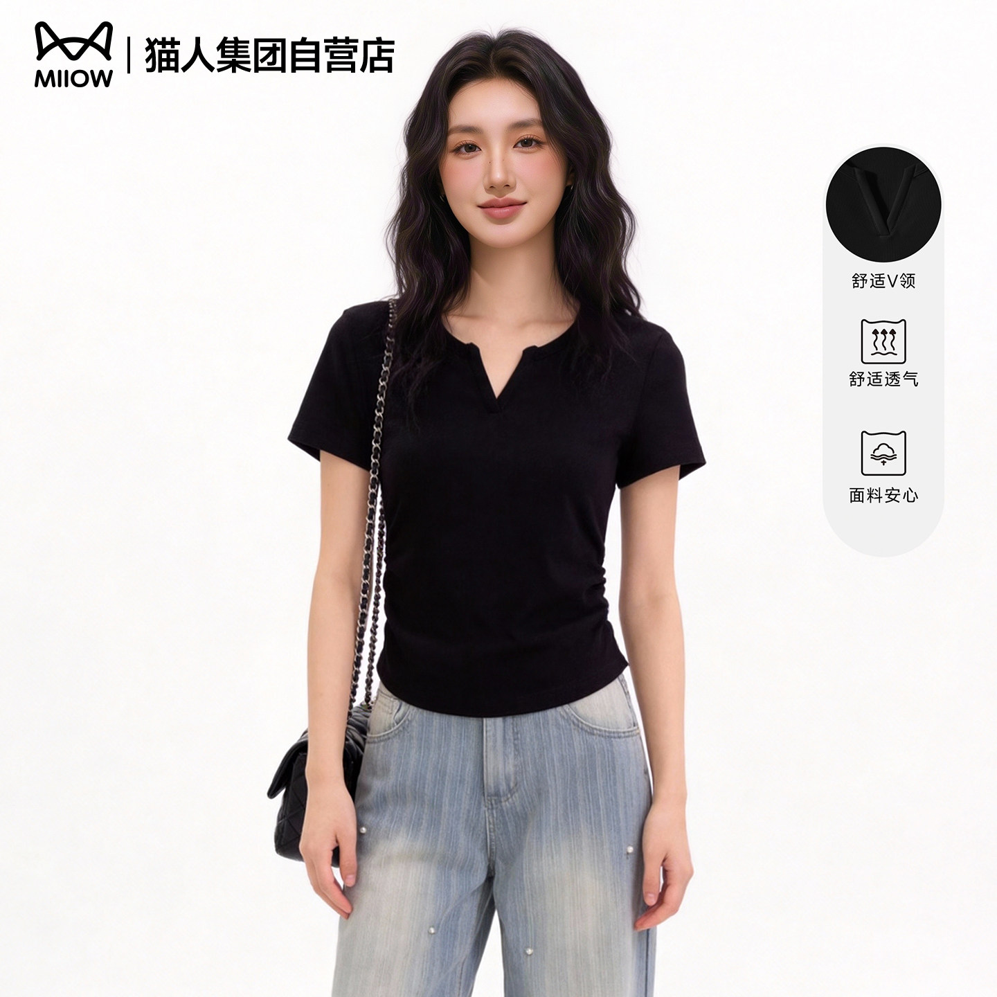 猫人领紧身短袖t恤女2026夏季新款腰部收褶修身显瘦百搭打底上衣