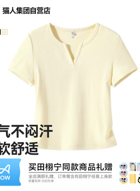 猫人柠檬黄色小v领短袖t恤女夏新款小个子短款夏季黄色减龄上衣Z