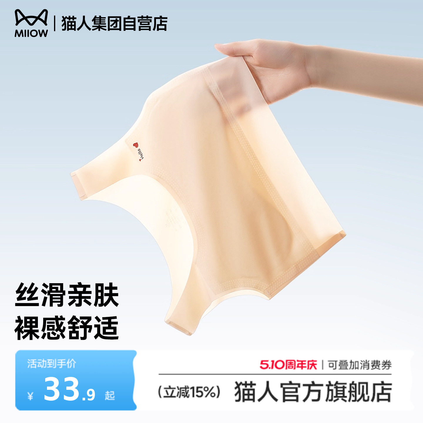 猫人儿童女童背心一阶段高弹棉氨无痕吸湿透气少女文胸发育内衣
