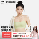 聚拢文胸 美背一字无痕抹胸吊带背心一体式 薄款 猫人细肩带内衣夏季