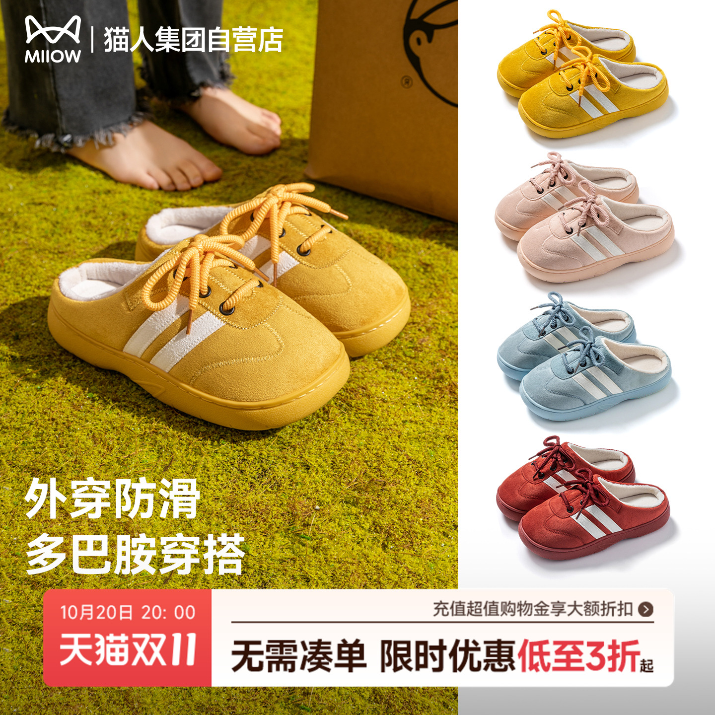 猫人多巴胺德训鞋女2025新款外穿