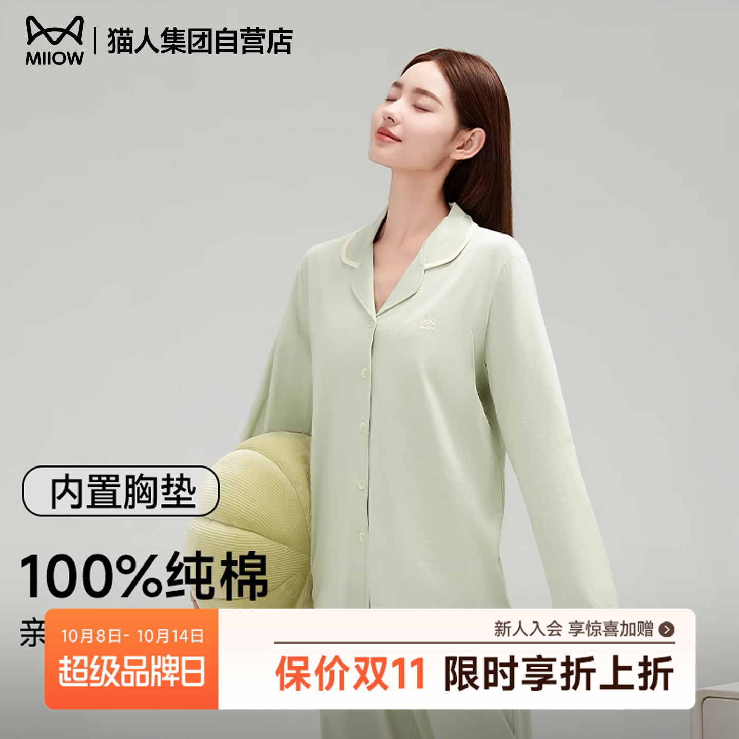 猫人睡衣女士春秋款舒适情侣纯棉长袖长裤男款宽松保暖家居服套装