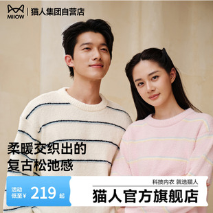 睡衣套装 可外穿加厚 秋冬季 猫人暖绒绒家居服半边绒男女2026新款
