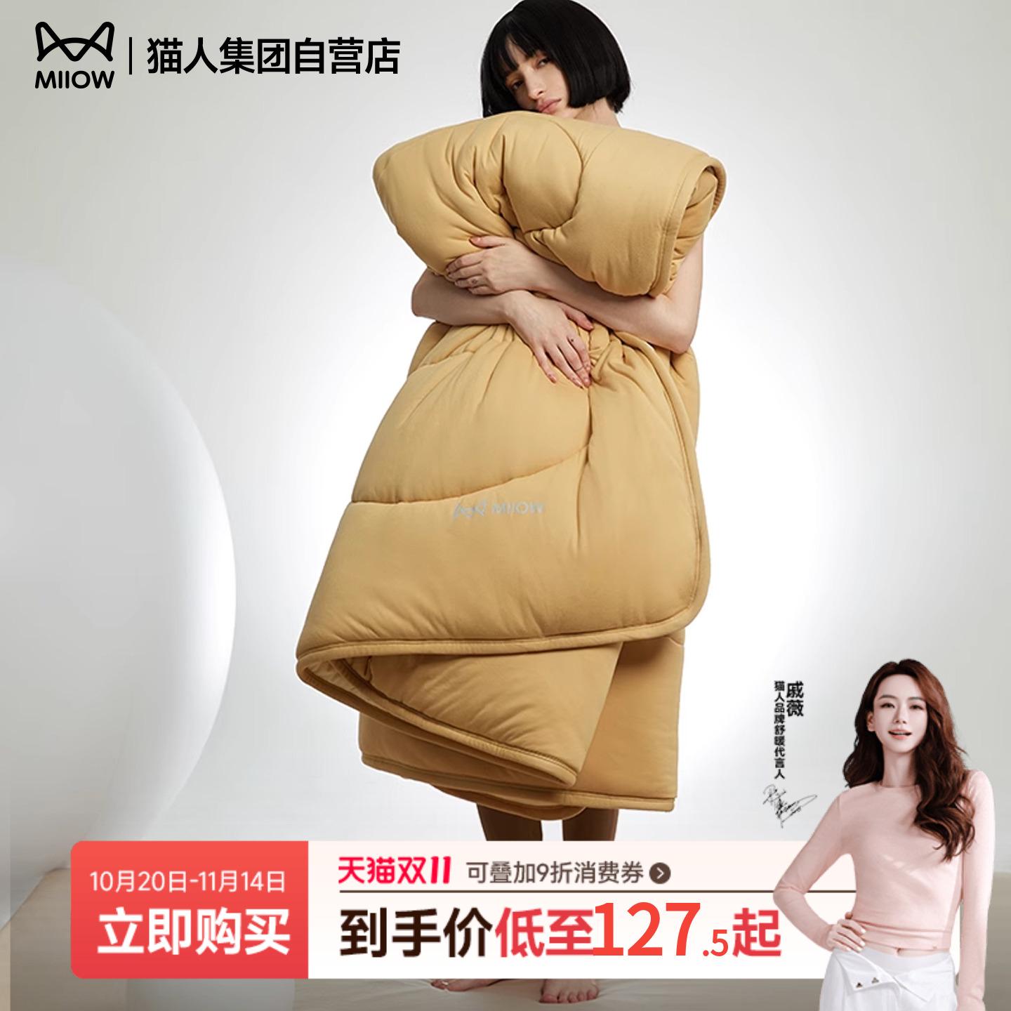 猫人热八度火焰大豆被7A抗菌