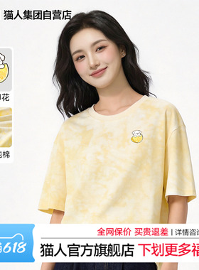 猫人小狗柠檬黄色扎染短袖T恤女夏新款小个子宽松纯棉圆领上衣服Z