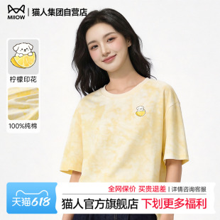 猫人小狗柠檬黄色扎染短袖T恤女夏新款小个子宽松纯棉圆领上衣服Z