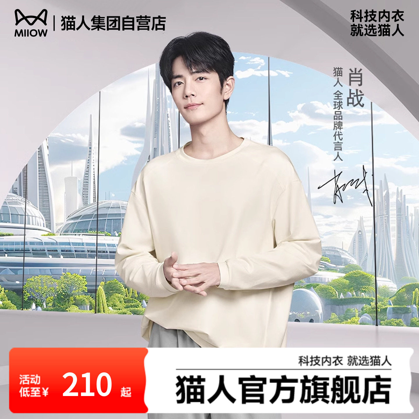 【肖战同款】猫人睡衣纯棉可外穿秋冬套装情侣长袖男女同款家居服