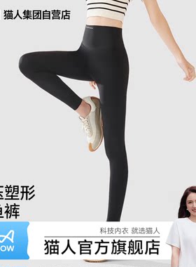 鲨鱼裤瑜伽外穿亲肤舒适